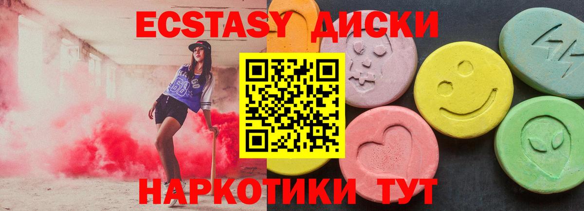 Экстази VHQ Кубинка