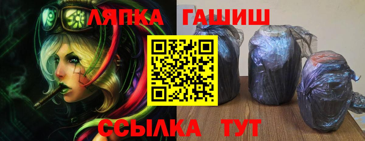 ГАШИШ 40% ТГК Кубинка