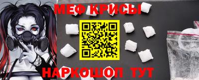 mdma Керчь