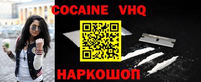 кокаин колумбия Ирбит