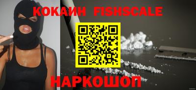 индика Ипатово