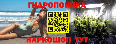 дистиллят марихуана Изобильный