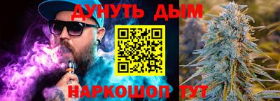 дистиллят марихуана Изобильный