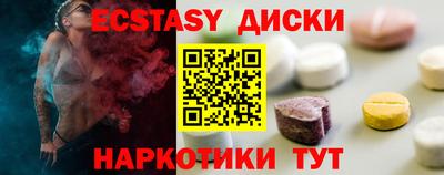 индика Ипатово