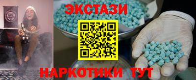 индика Ипатово