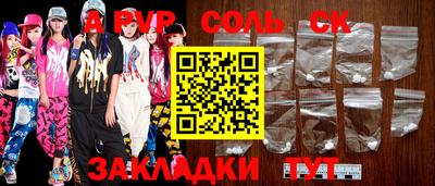 индика Ипатово