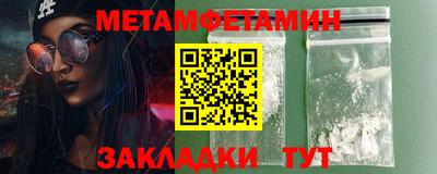 индика Ипатово