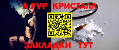 индика Ипатово