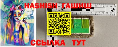дистиллят марихуана Изобильный