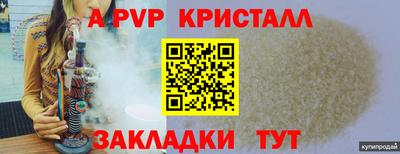 дистиллят марихуана Изобильный
