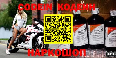 ПСИЛОЦИБИНОВЫЕ ГРИБЫ Кизляр