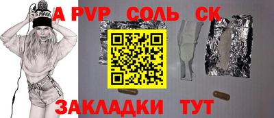 индика Ипатово