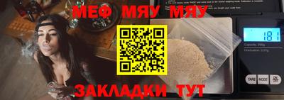 индика Ипатово