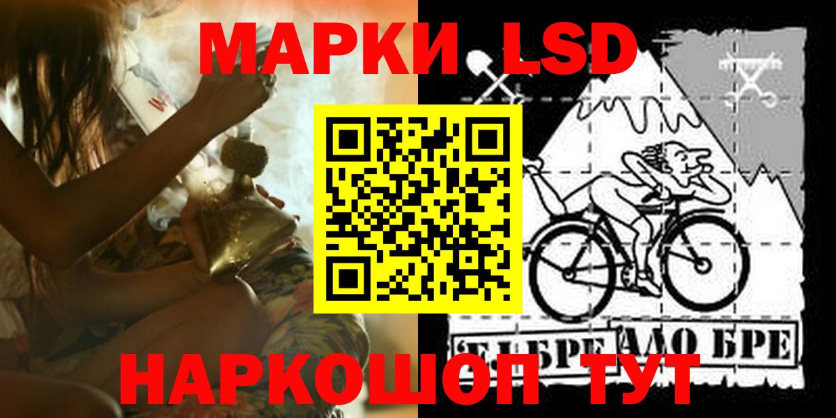 LSD-25 экстази кислота  Вход с VPN  Кубинка 