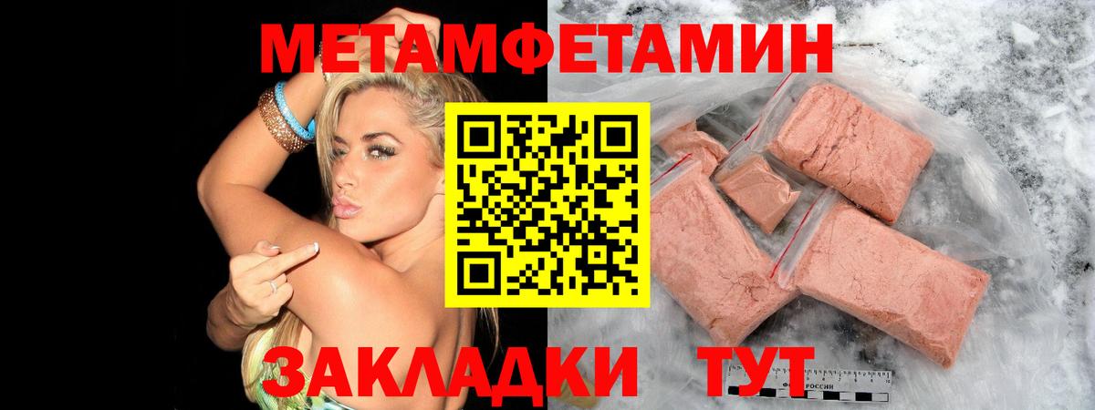 Кубинка  МЕТАМФЕТАМИН винт  Вход с VPN 