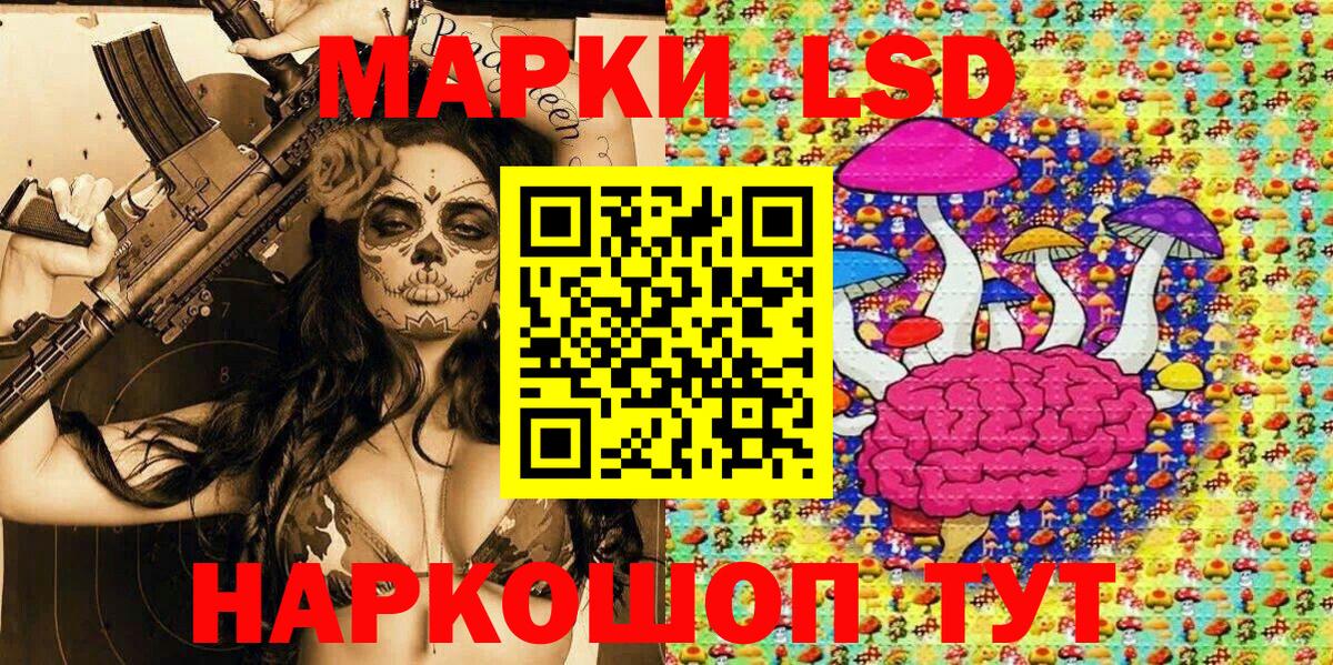 Кубинка  Марки NBOMe 1,8мг  Вход с VPN 