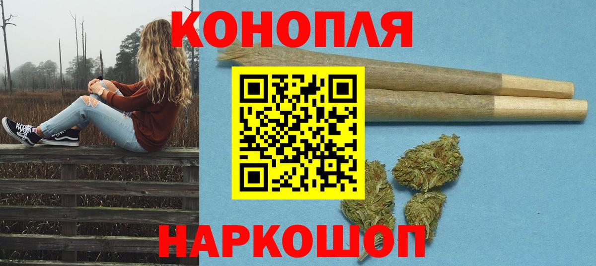 МАРИХУАНА SATIVA & INDICA Кубинка