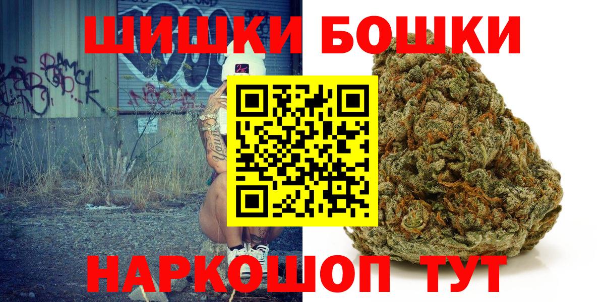 Кубинка  Канабис гибрид  Марихуана Amnesia  Бошки марихуана MAZAR  Вход с VPN 